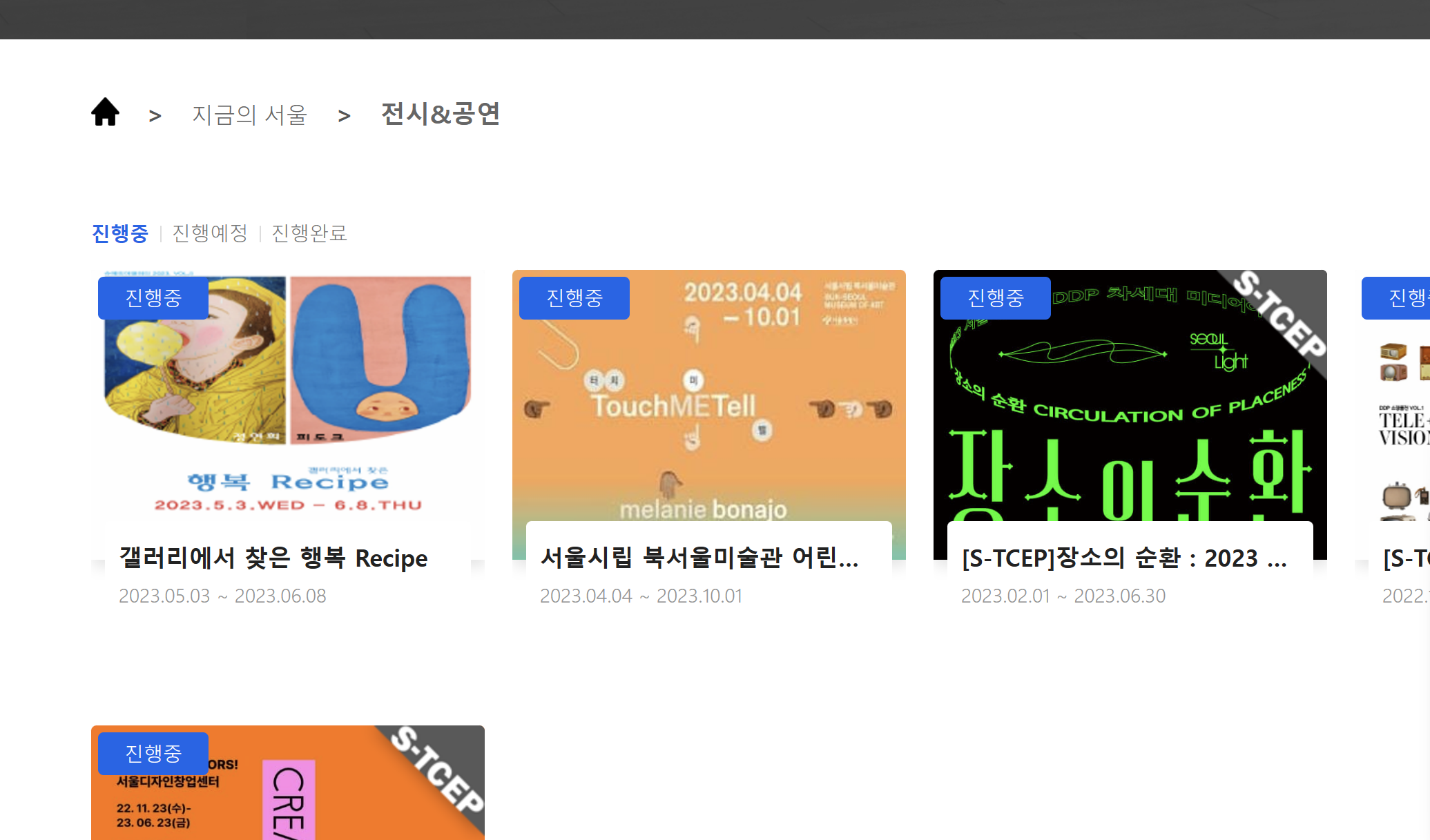 스파르타 즉문즉답